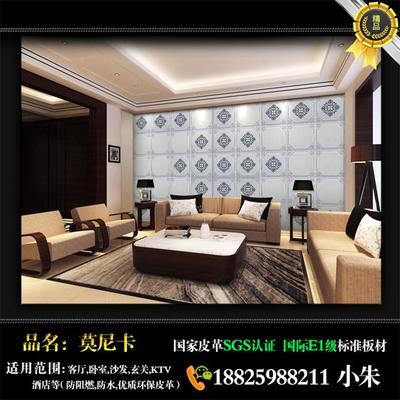 重慶背景墻廠家出貨圖片 佛山市莫尼卡裝飾材料公司的專業實力展示