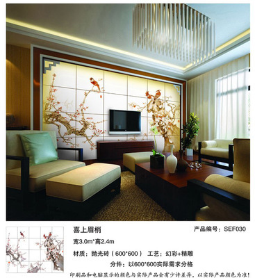 喜上眉梢圖陶瓷彩雕噴繪瓷磚藝術(shù)背景墻 融合傳統(tǒng)與現(xiàn)代的裝飾藝術(shù)