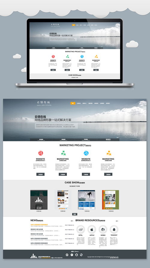 多元化互聯(lián)網(wǎng)公司,辦公管理系統(tǒng),網(wǎng)絡(luò)推廣,網(wǎng)站建設(shè)一體化網(wǎng)絡(luò)營(yíng)銷 推廣型網(wǎng)站 企業(yè)網(wǎng)站