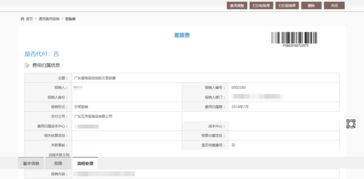 五芳齋 案例 智慧oa 協同oa系統 知識管理 手機oa辦公 藍凌oa系統