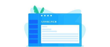 郵箱這款產品,還有新玩法嗎